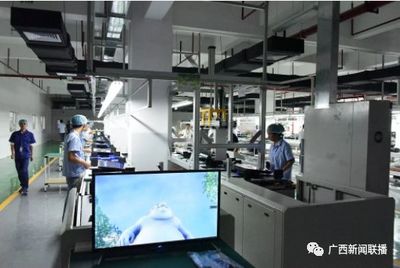 新時代 新作為 新篇章 惠科電子北海產業新城項目如火如荼推進，移動終端設備自主生產蓄勢待發